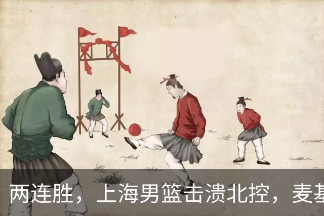 两连胜，上海男篮击溃北控，麦基17+6对抗内线群，张镇麟28+4攻防俱佳
